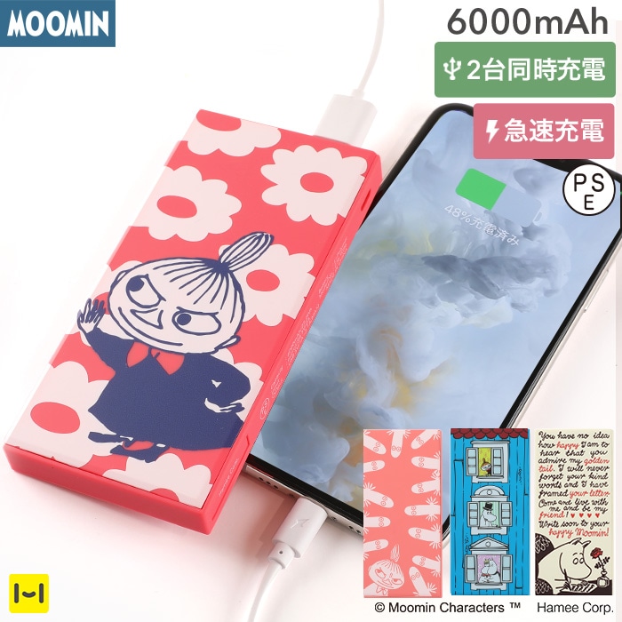 hamee ムーミンモバイル充電器・自撮りライト ムーミン モバイル充電器5000mAh充電器 仕入れ・卸売 - Hamee Biz
