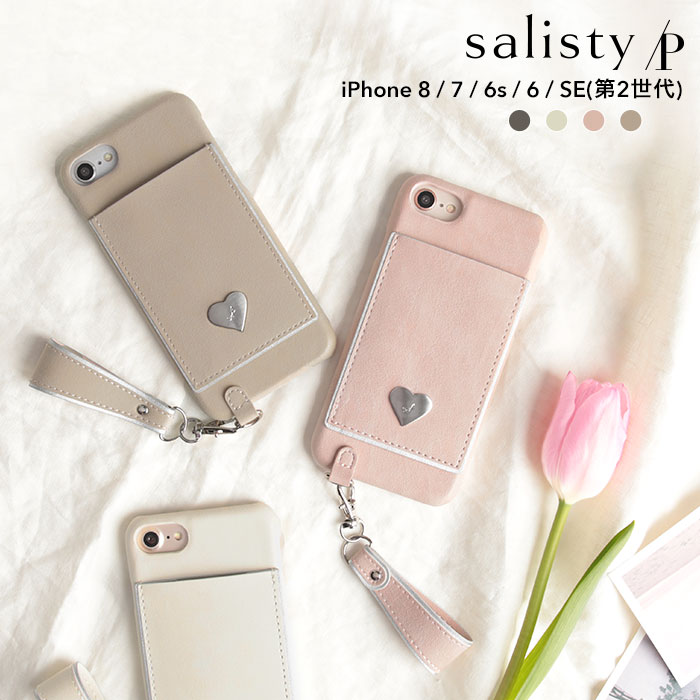 [iPhone 8/7/6s/6/SE(��2����)����]salisty(���ꥹ�ƥ�)P ����С��ϡ��� �ϡ��ɥ�����