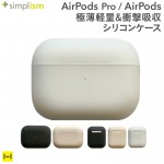 [AirPods ProAirPods]simplism ׷ۼ  ꥳ󥱡