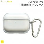 [AirPods Pro]simplism ׷ۼ ӥդTPU (ꥢ)