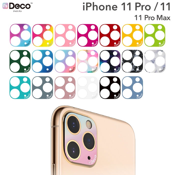 iPhone 11 Pro/11/11 Pro Max専用]EYLE i's Deco カメラホールカバー