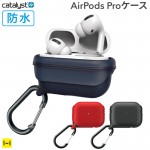 [AirPods Pro]catalyst ꥹ ɿ奱 ץߥ२ǥ