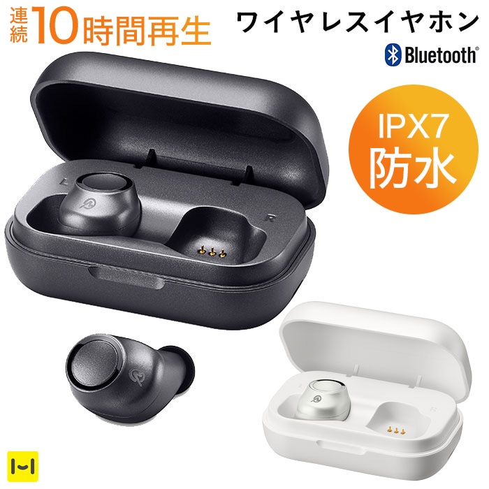 M-SOUNDS MS-TW3 (Bluetooth 5.0対応）なみさん専用 M-SOUNDS MS-TW3 レビュー】充電ケース付き防水性能IPX7で迫力の