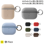 [AirPods(1/2/3)/AirPods Pro(1/2)]iFace Grip On Silicone