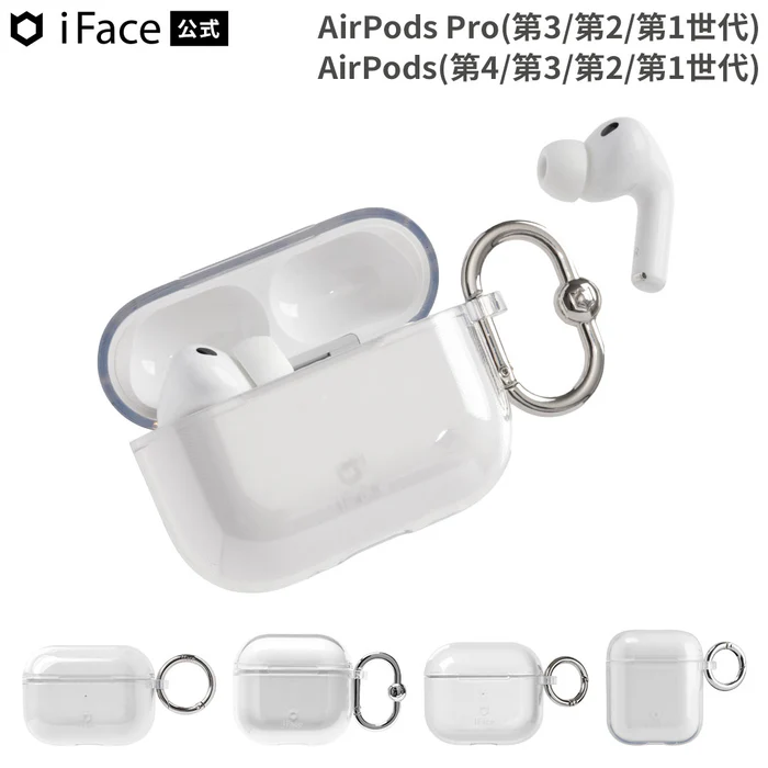 [AirPods Pro(��3/��2/��1����) / AirPods(��4/��3/��2/��1����)����] iFace Look in Clear ������ (���ꥢ)