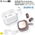 [AirPods Pro(1/2)/AirPods(3/2/1)/Galaxy Buds2 Pro/2/Pro/Live] iFace Look in Clear 