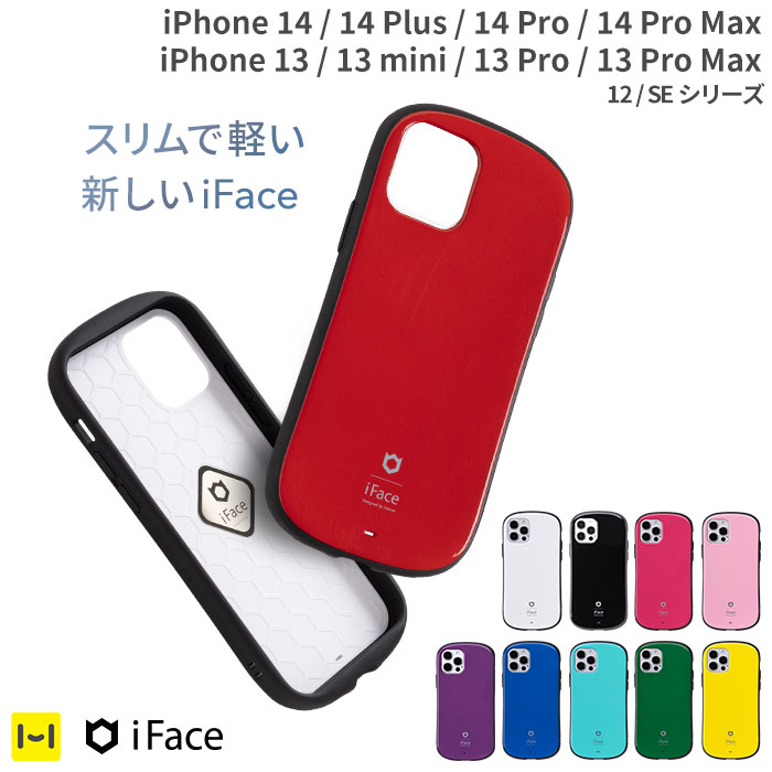 [iPhone]iFace First Class Floaty Standard