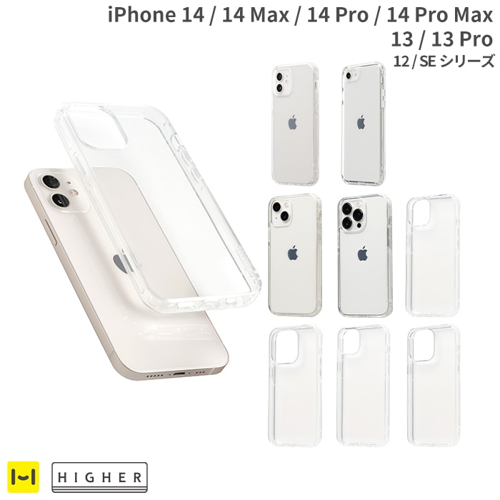 [iPhone]HIGHER ϥ֥åɥ(ꥢ)