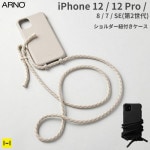 [iPhone 12/12 Pro/8/7/SE(2)]ARNO  M ɳդ