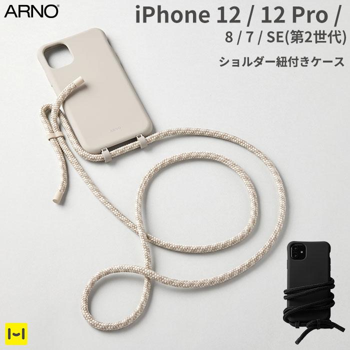 ★送料・関税込★ARNO★スマホケース★ARNO M2★ ARNO Clear Case 2 type : ARNO Japan
