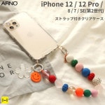 [iPhone 12/12 Pro/8/7/SE(2)]ARNO  Beads ȥåդꥢ(Colorful Smile)