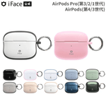 [AirPods Pro(��3/2/1����)/AirPods(��4/3����)����]iFace First Class������