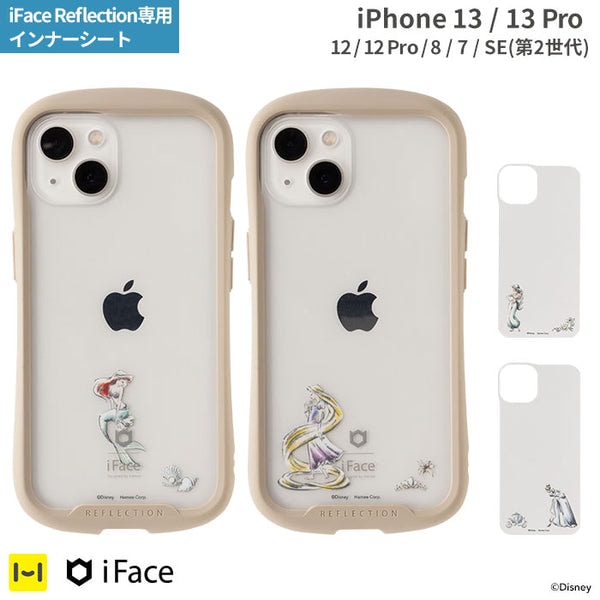 iPhone 13/13 Pro/12/12 Pro/8/7/SE(��2����)����]�ǥ����ˡ�����饯���� iFace Reflection���ѥ���ʡ�������(�ץ�󥻥�)