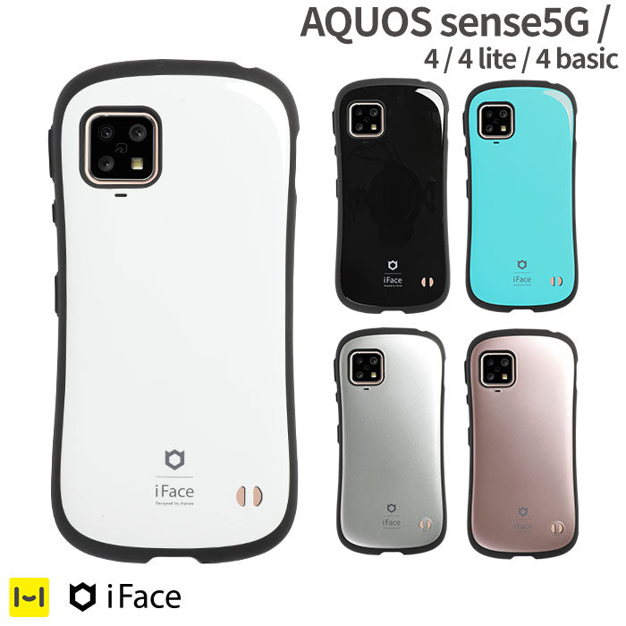 [AQUOS sense5G/4/4 lite/4 basic専用]iFace First Class  Standard/Metallicケース-スマホアクセサリーの仕入・卸売 Hamee Biz