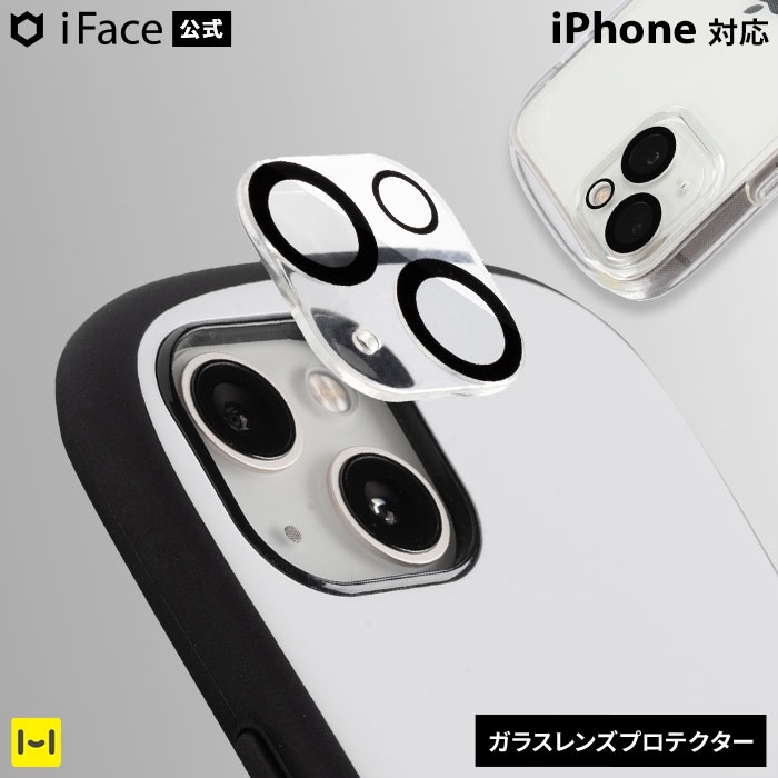 [iPhone ]iFace Tempered Glass Camera Lens Protector 饹 󥺥ץƥ(ꥢ)