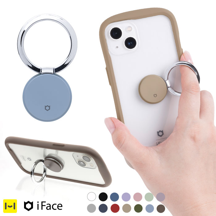 iFace Finger Ring Holder フラットタイプiFace[その他アクセサリー 