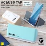 ͽ:4ܰʹߡhumor AC&USB TAP COMPACT