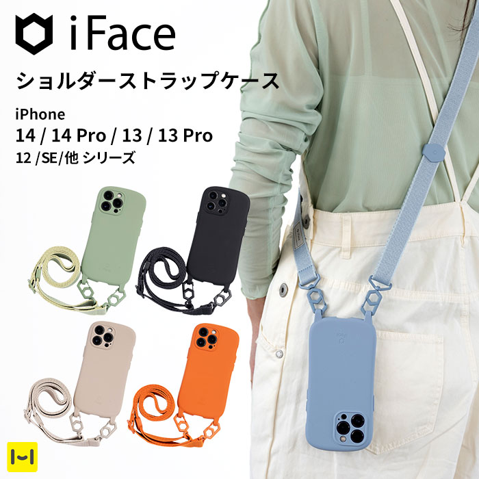 [iPhone 14/14 Pro/13/13 Pro/12/12 Pro/8/7/SE(��2����/��3����)����]iFace Hang and ���ꥳ��ϡ��ɥ�����/�����������ȥ�åץ��å�
