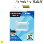 [AirPods Pro(2)]Simplism ץꥺ ׷ۼ ꥢTPU