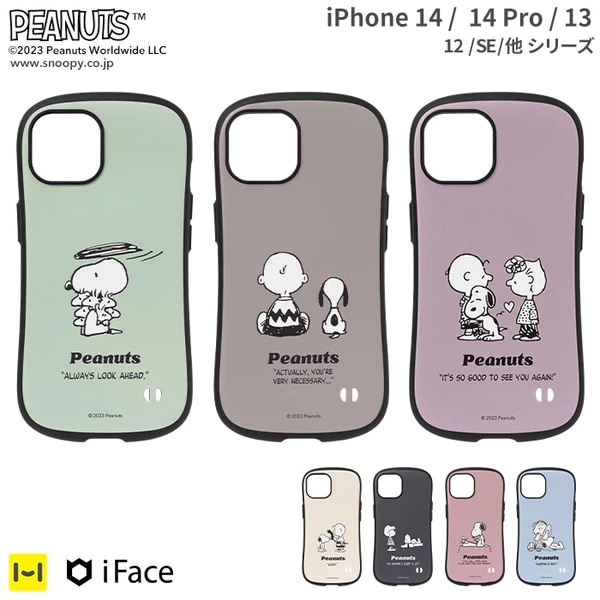 [iPhone]PEANUTS/ԡʥå iFace First Class