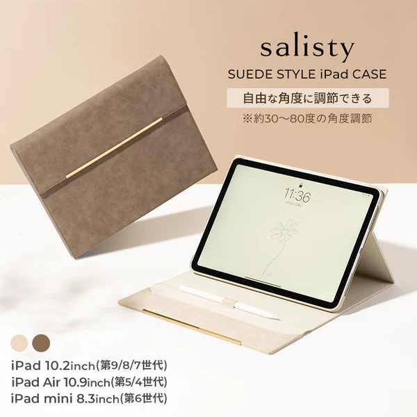 [iPad 10.2inch(��9/8/7����)/iPad Air 10.9inch(��5/4����)/iPad mini 8.3inch(��6����)����]salisty(���ꥹ�ƥ�) �������ɥ������� iPad������