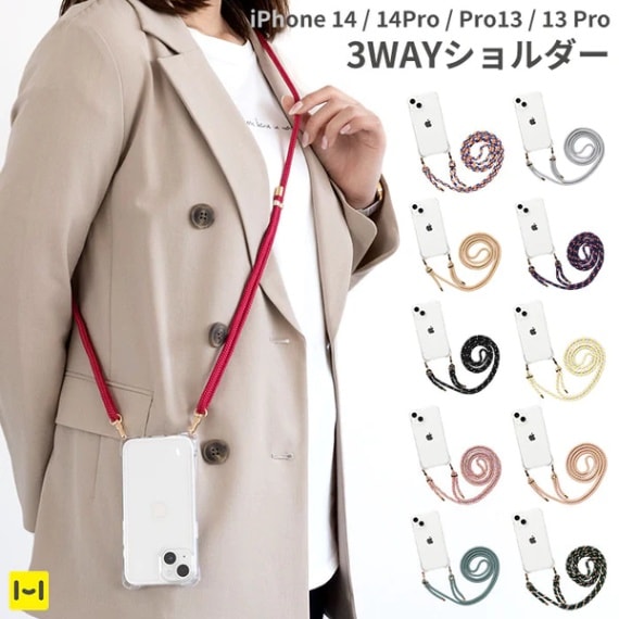 iPhone 14/14Pro/13/13Pro専用]ULTRA FINE 4つ角ストラップホール付