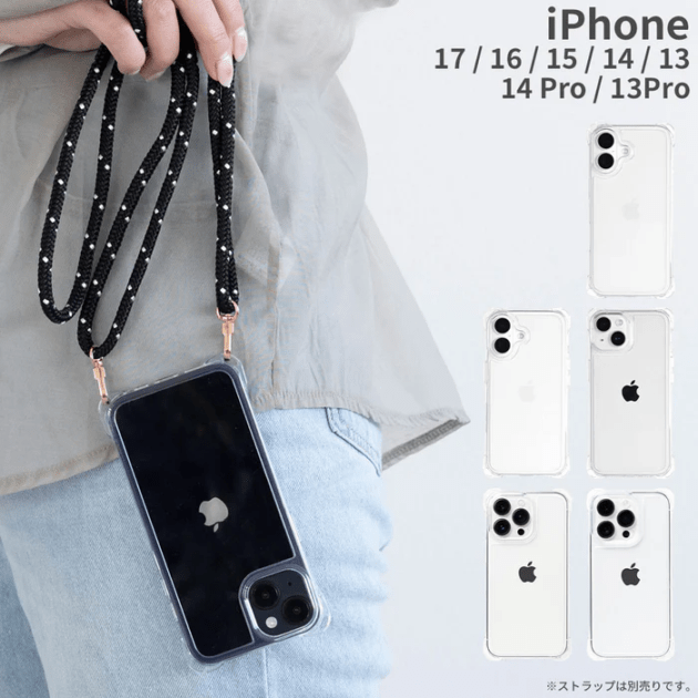 iPhone 17/16/15/14/14Pro/13/13Pro専用]ULTRA FINE 4つ角ストラップ