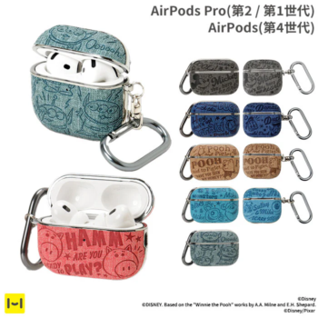 AirPods Pro(第2/第1世代)/AirPods(第4世代)専用]カラビナ付きケース