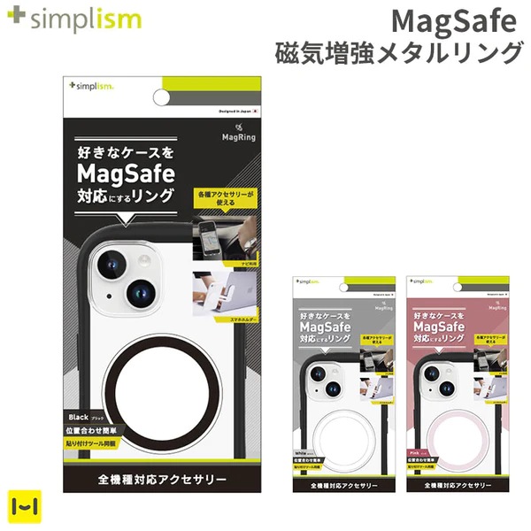 Simplism ץꥺ [MagRing] MagSafe ᥿