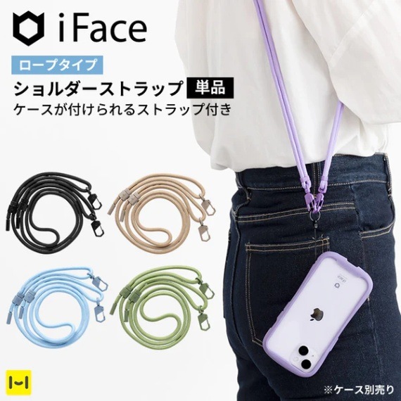 iFace Hang and ȥå(ɳ)