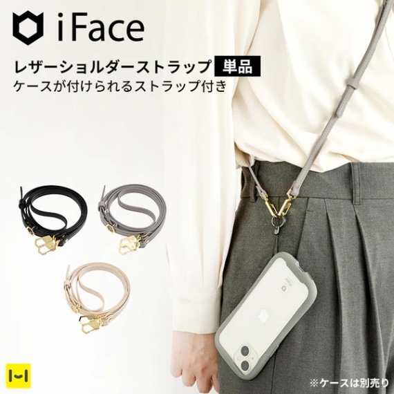 iFace Hang and �����������ȥ�å�(PU�쥶��)