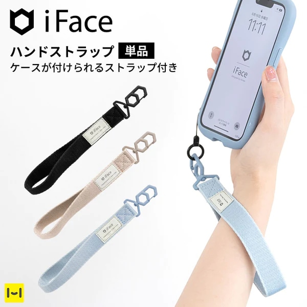 iFace Hang and �ϥ�ɥ��ȥ�å�