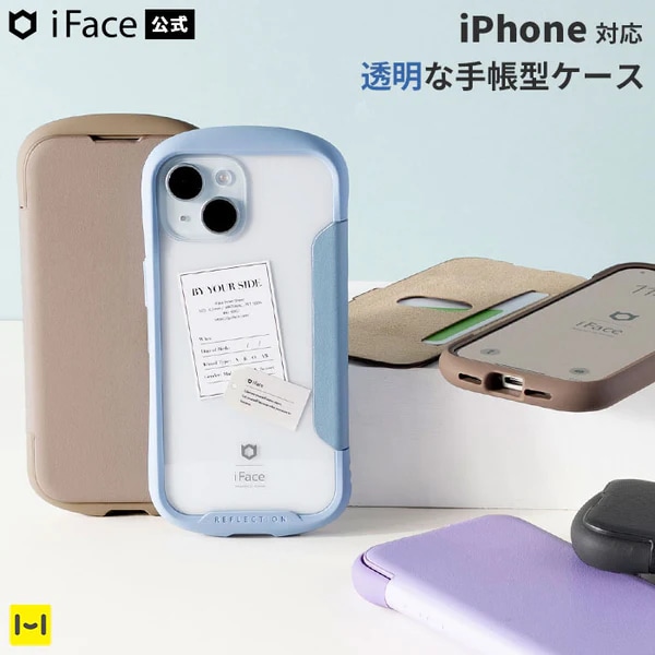 予約:11月下旬以降】[iPhone 専用]iFace Reflection ダイアリー