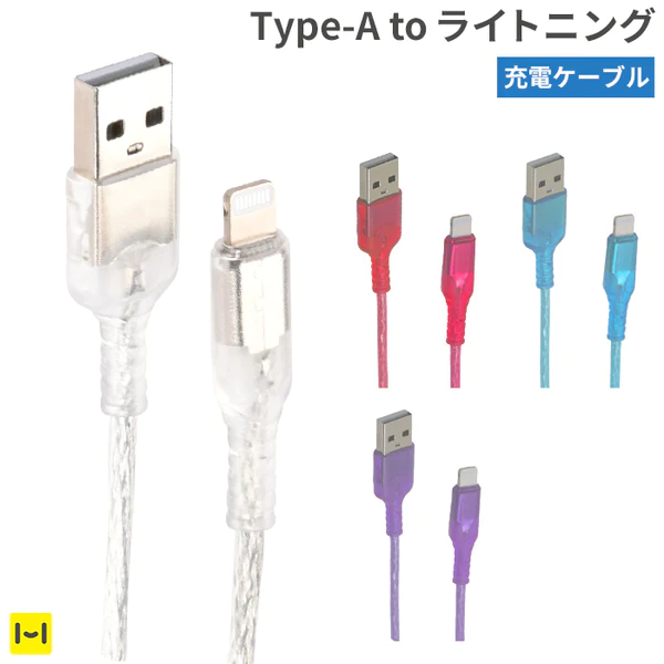 Melia ���ꥢ���ť����֥� Type-A to �饤�ȥ˥�