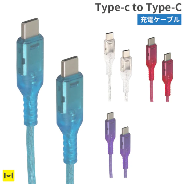 Melia ���ꥢ���ť����֥� Type-C to Type-C