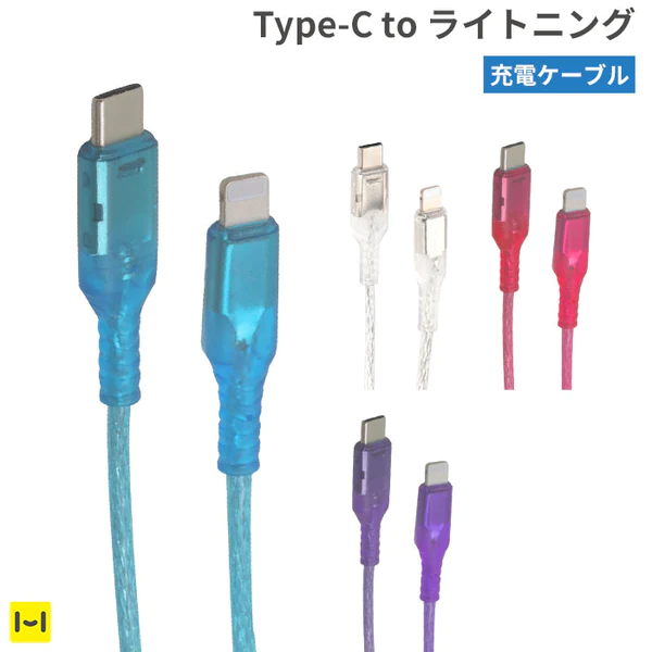 Melia ���ꥢ���ť����֥� Type-C to �饤�ȥ˥�