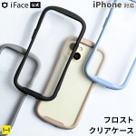 [iPhone 15/15 Pro/14/13]iFace Reflection Frost 饹ꥢ