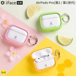 [AirPods Pro(2/1)]iFace Reflection ݥꥫܥ͡ȥꥢ