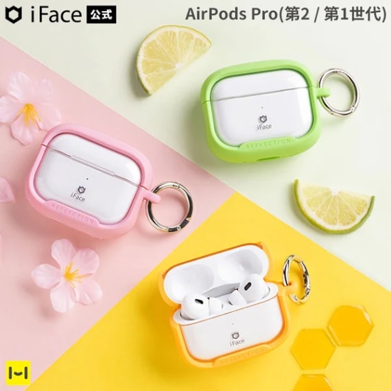 AirPods Pro(第2/1世代)専用]iFace Reflection ポリカーボネート