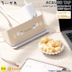  humor AC&USB TAP COMPACT(ĥä)