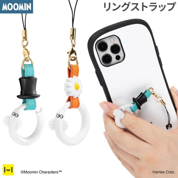 新品未使用 ソラニン マスコットストラップ 青 ソラニン マスコットストラップ 青