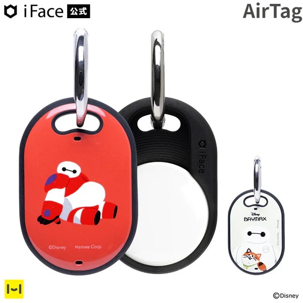ケースティファイ　ピクサー　マイク　air tag 03pkg-dn-868.jpg