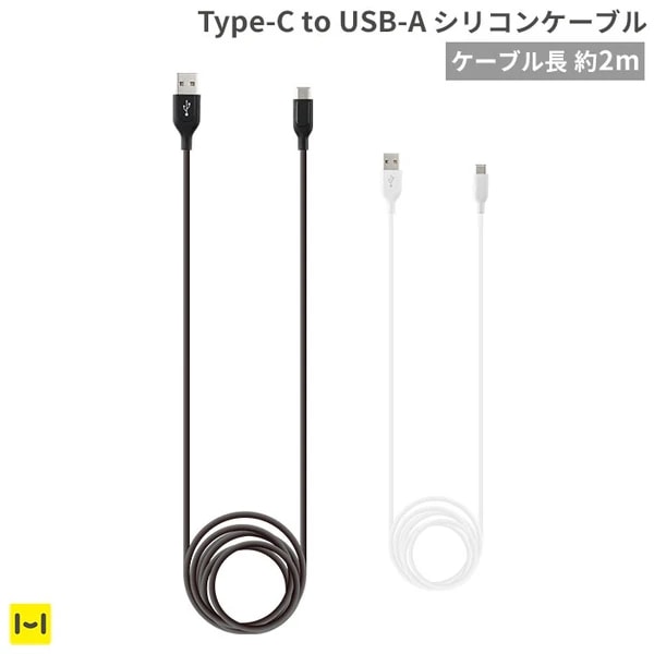 Type-C to Type-A ��®���� ���ꥳ�󥱡��֥� 2m