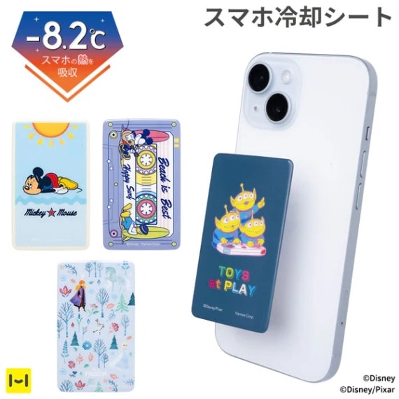 �ǥ����ˡ�&�ԥ���������饯���� [�����䤨 Premium] Ž�ä��������륹�ޡ��ȥե�����ѥ�����