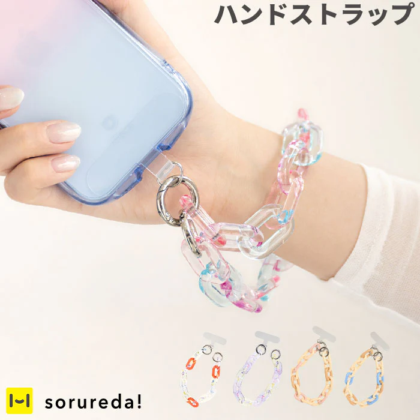 sorureda! アクリルチェーンハンドストラップストラップ関連,ハンド