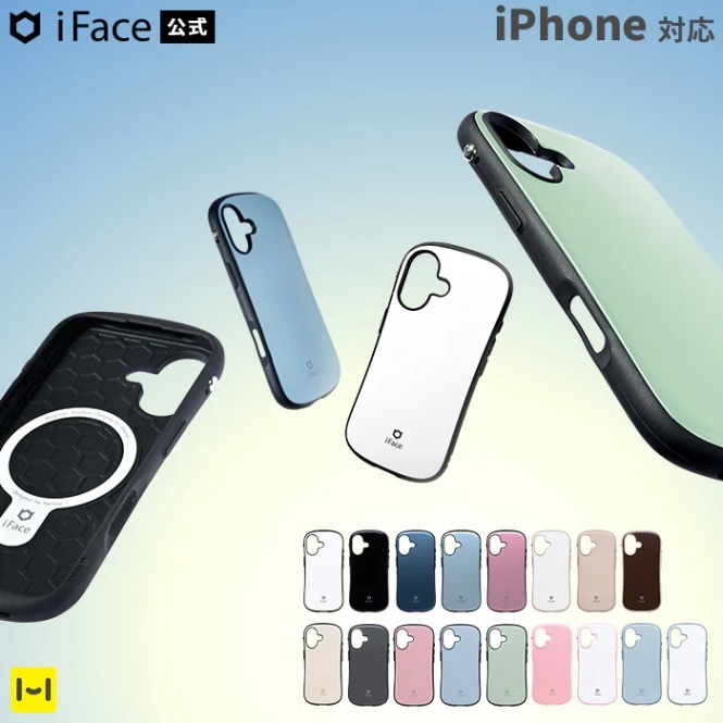 【新品未使用】iFace 3点セット iPhone16plus 対応 Amazon.co.jp: iFace First Class KUSUMI iPhone SE(第3世代/第2