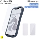 [iPhone]iFace Round Edge Tempered Glass Screen Protector 饦ɥå饹 ݸ ɥ饴ȥ쥤(쥢/֥롼饤ȥå)