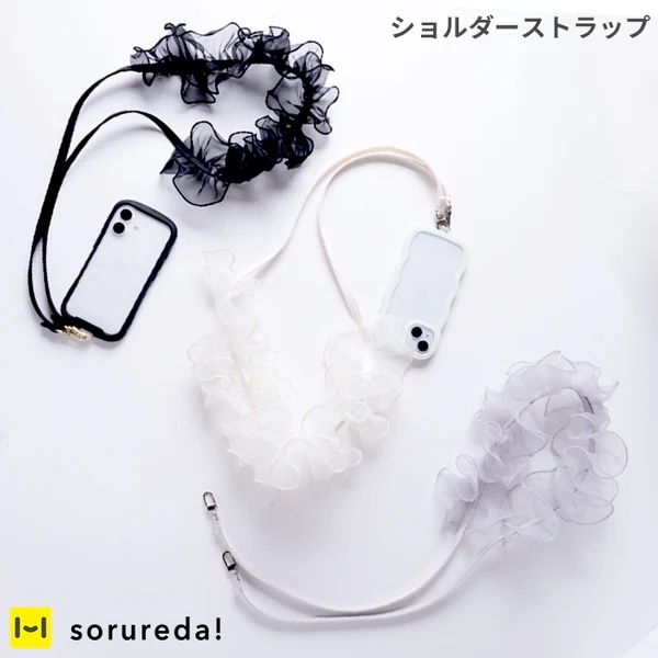 sorureda!���塼�륷���������ȥ�å�