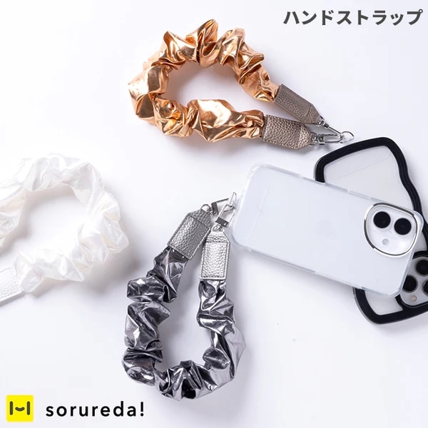 sorureda!�����夯����ϥ�ɥ��ȥ�å�