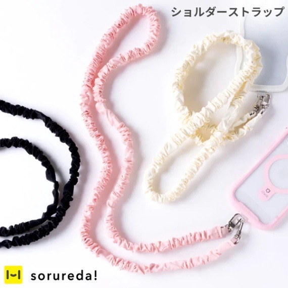 sorureda!�����夯���奷���������ȥ�å�